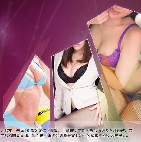 淫蕩小女孩大胸部美女圖